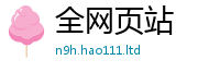 新奥2025年天天开好彩比2025最新免费资料大全手机版